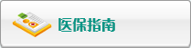 日本女人被男人操的视频